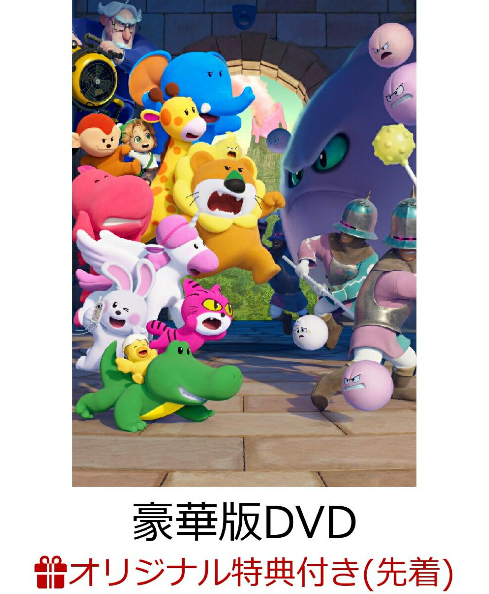 ブックス: 【ブックス限定先着特典+先着特典】たべっ子どうぶつ THE MOVIE 豪華版(巾着+アクリルキーホルダー+スタッフパス風ステッカー) - ギンビス - 2100014598338 : DVD