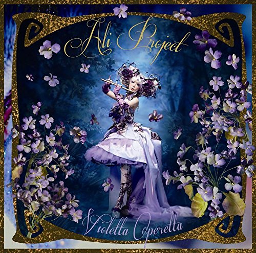 楽天ブックス: Violetta Operetta - ALI PROJECT - 4988008178340 : CD