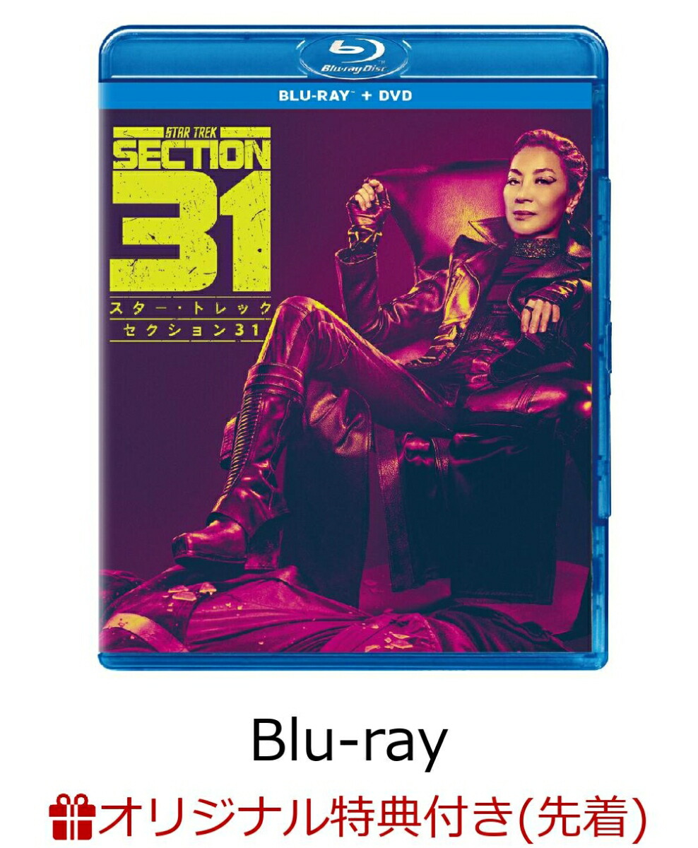 ڳŷ֥åŵۥȥå31֥롼쥤+DVDåȡBlu-ray(륭ۥ)[ߥ롦衼]