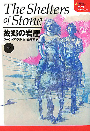 �ζ��δ䲰����ˡʥ����顼�Ͼ��ι�͡�[������M��������]