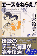 ͤ館10
