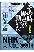 NHKλˤưʺΡԡ˥ߥåǡHMB[]