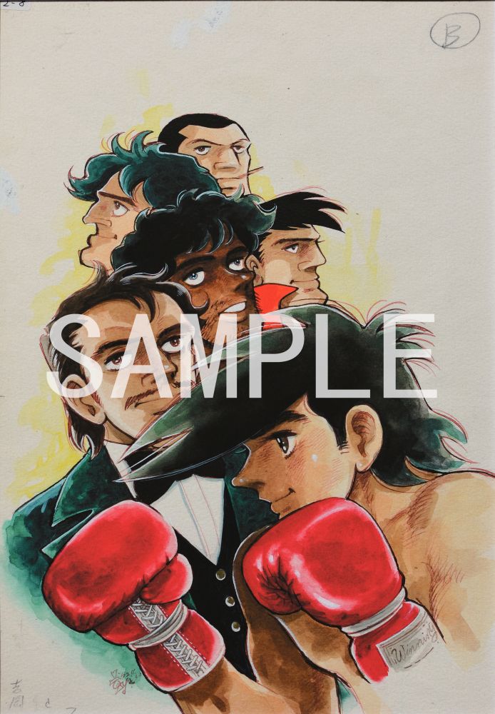 楽天ブックス 直筆サイン入り あしたのジョー 複製原画b 高森朝雄 本