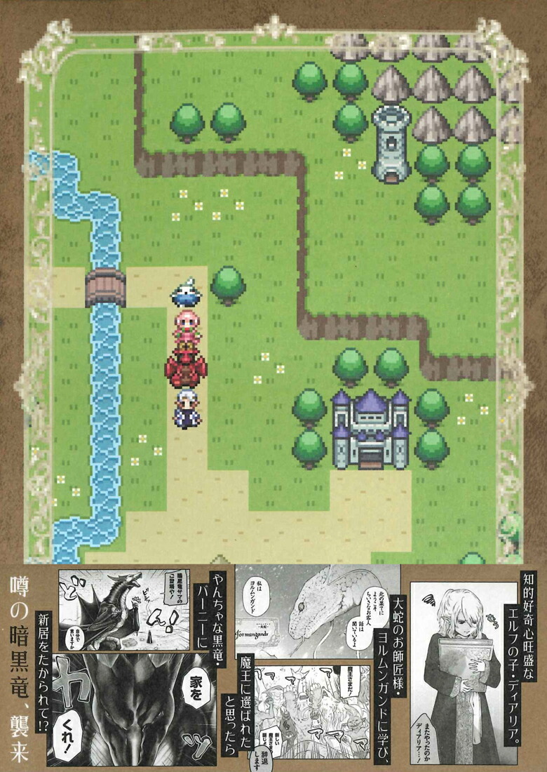 �ɥ饴�󡢲Ȥ��㤦����4�˽������ǽ����������֥å���åȡַ����եϥ����󥰡��աʡ������ǥ��ߥå��ϥ֥쥤�ɥ��ߥå������ڥ�����[¿�ӥ���]