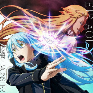 TVアニメ『ようこそ実力至上主義の教室へ4thSeason2年生編1学期』オープニングテーマ「MONSTER」【Type-C盤】[藍井エイル]
