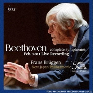 ベートーヴェン:交響曲全集画像