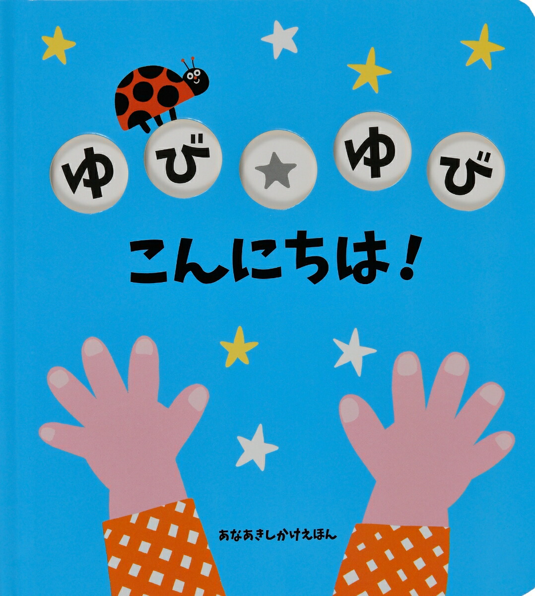 ӤӤˤϡ[ȥꥹ󡦥꡼]