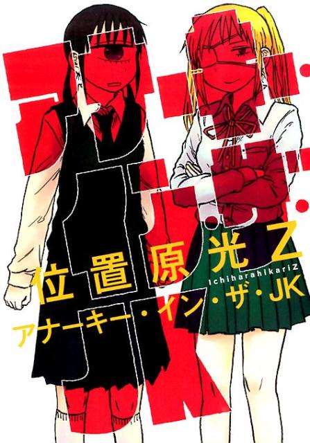 ʡ󡦥JKʥ󥰥ץߥåϥ[ָZ]