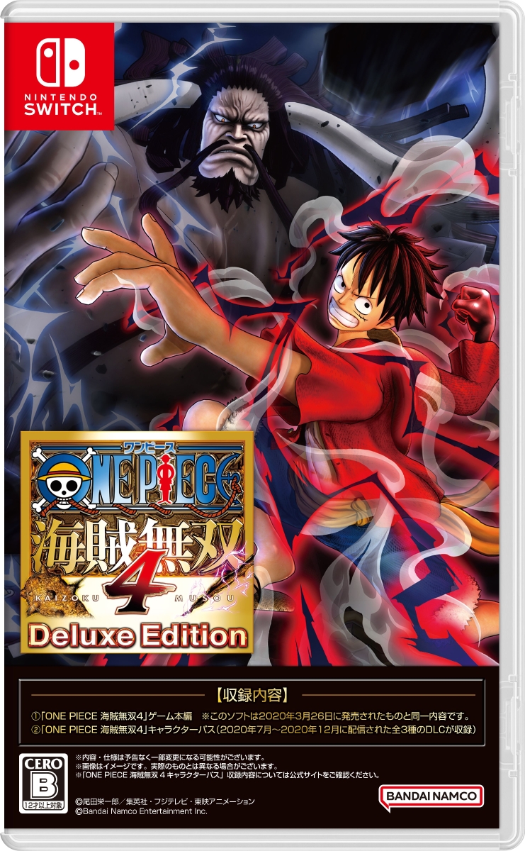 ONEPIECE 海賊無双4 Deluxe Edition Switch版画像