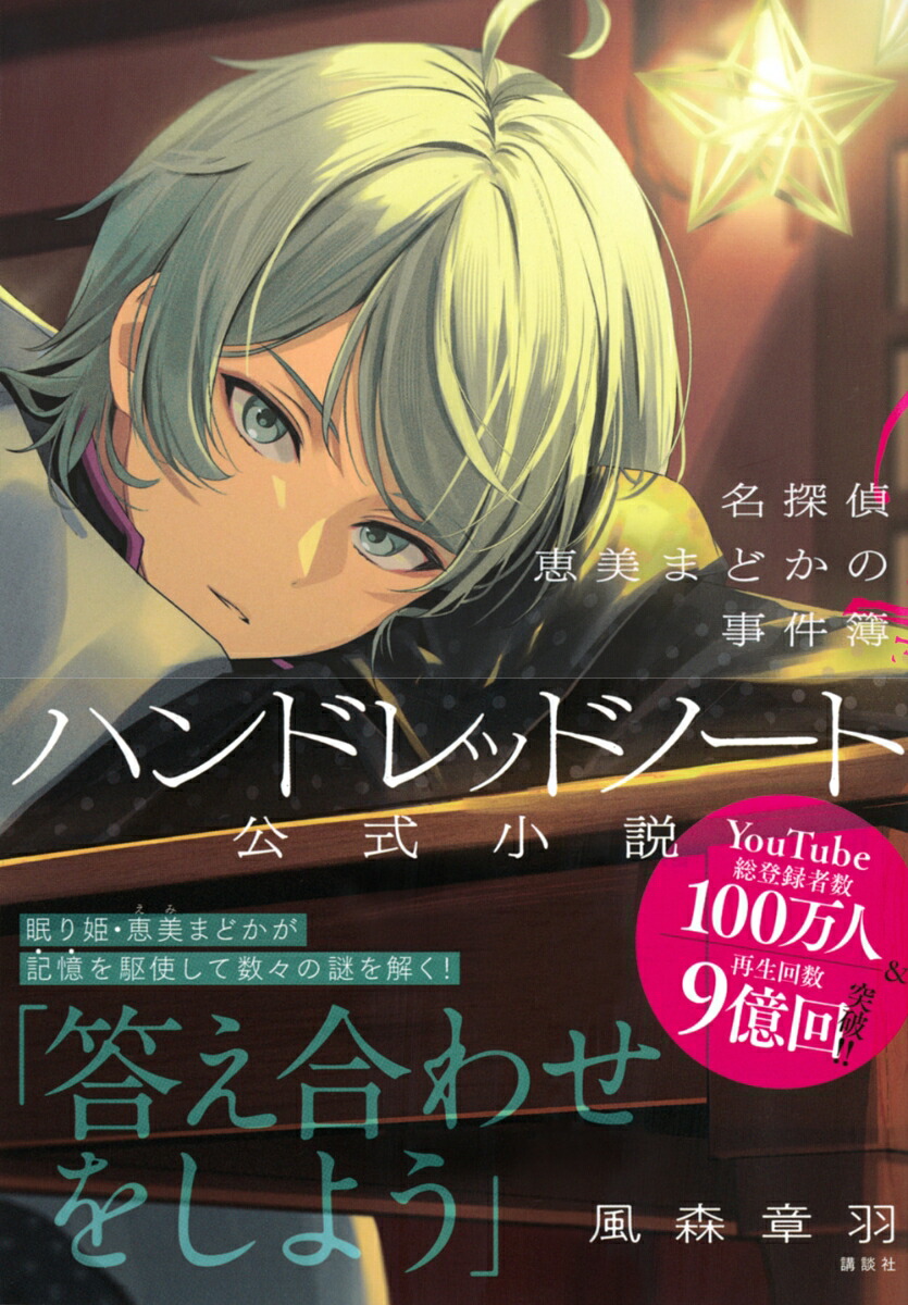 ϥɥåɥΡȡ̾õޤɤλ[ϱ]