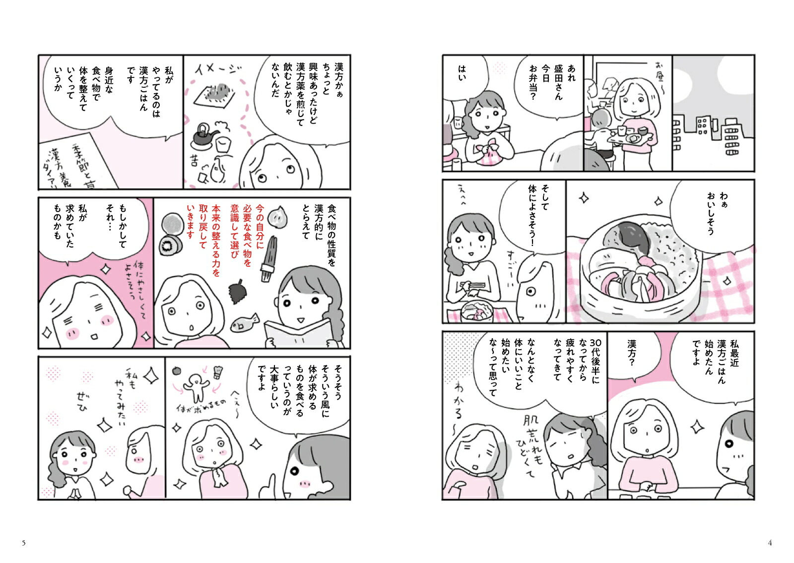 �������餹12������������������꡼40�夫����μ�����[�����Ȼ�]