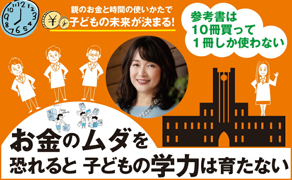 31ʤƤ뤪Ȼ֤λȤ[ƣμ]