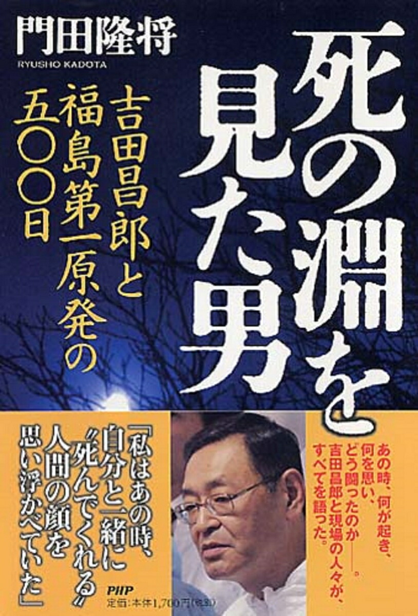 ふくしま戦争と人間 全8巻 福島民友新聞社発行 - 文学・小説