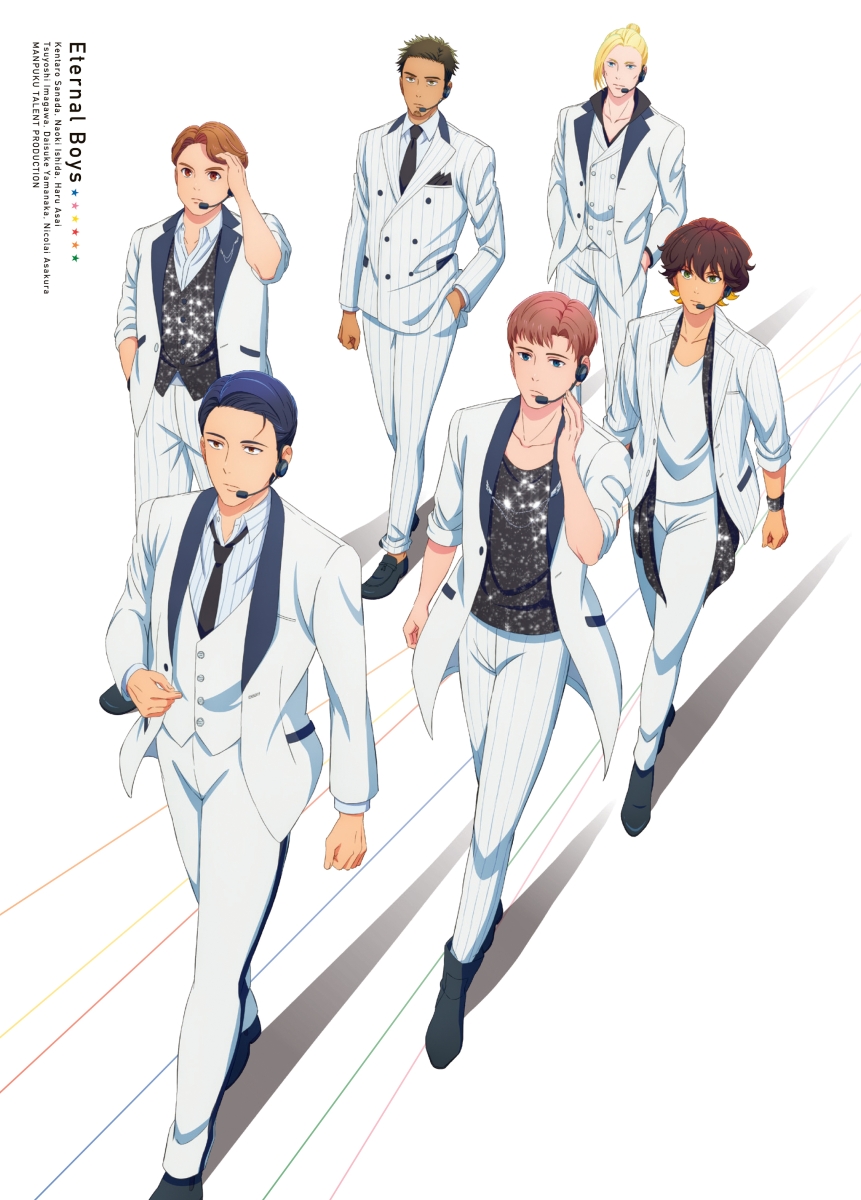 楽天ブックス: 永久少年 Eternal Boys Blu-ray Vol.2【Blu-ray】 - 満