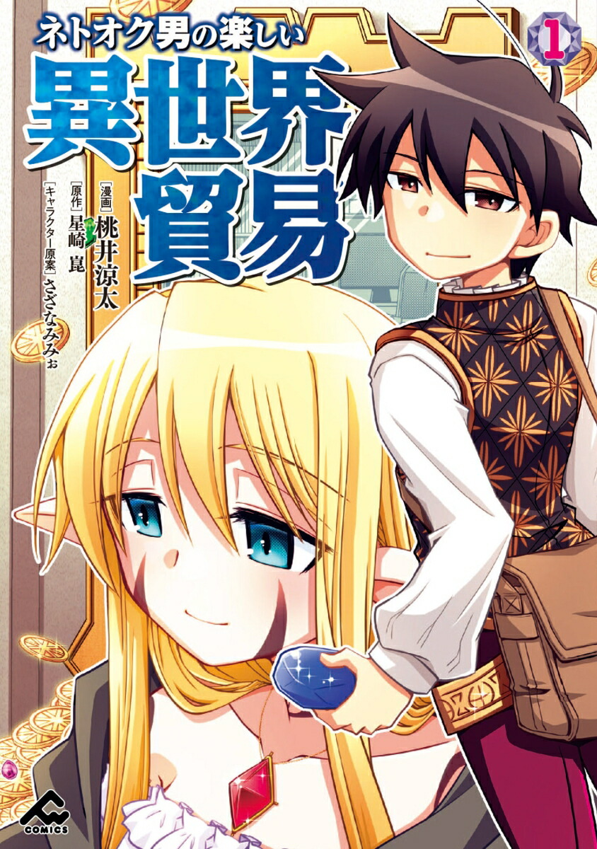 ͥȥˤγڤǰ1FWߥå[]