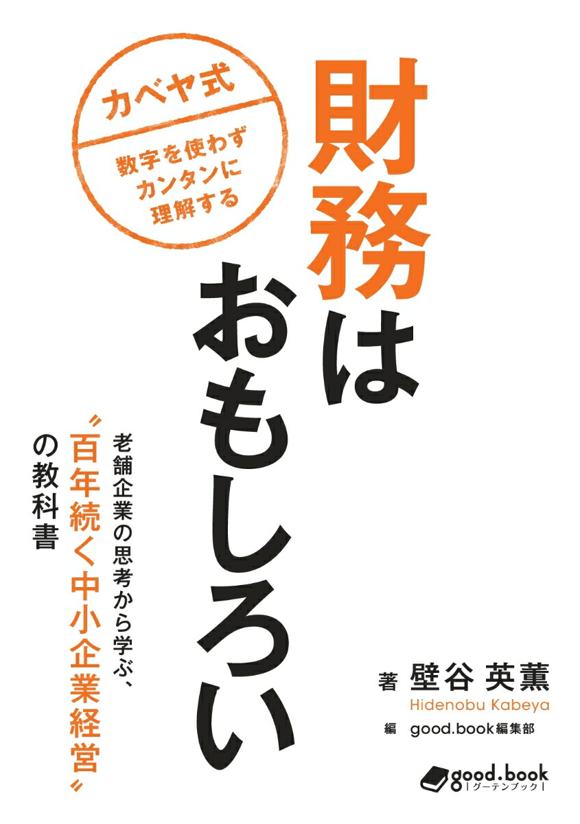 PODۺ̳Ϥ⤷ʿȤ鷺󥿥򤹤륫٥估NextPublishingˡ[good.bookԽ]
