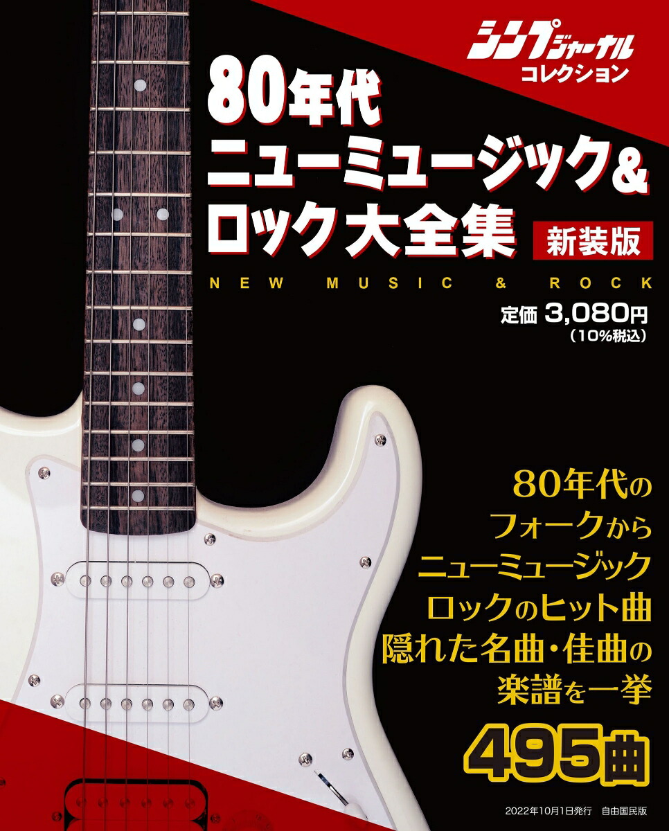 日本ロック＆ブルース大全 CD BOX 10枚組 日本ロック＆ブルース大全 CD BOX 10枚組 - メルカリ