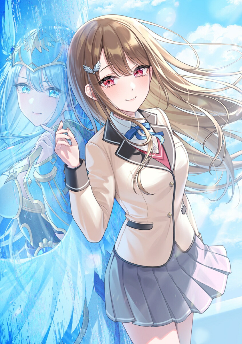 孤高の電波美少女と恋で繋がったらギガ重い3画像