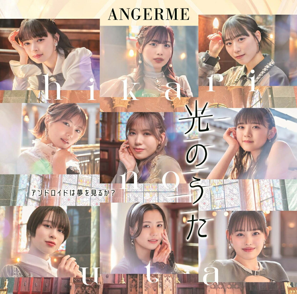 Amazon.co.jp: アンジュルム CONCERT TOUR -The ANGERME