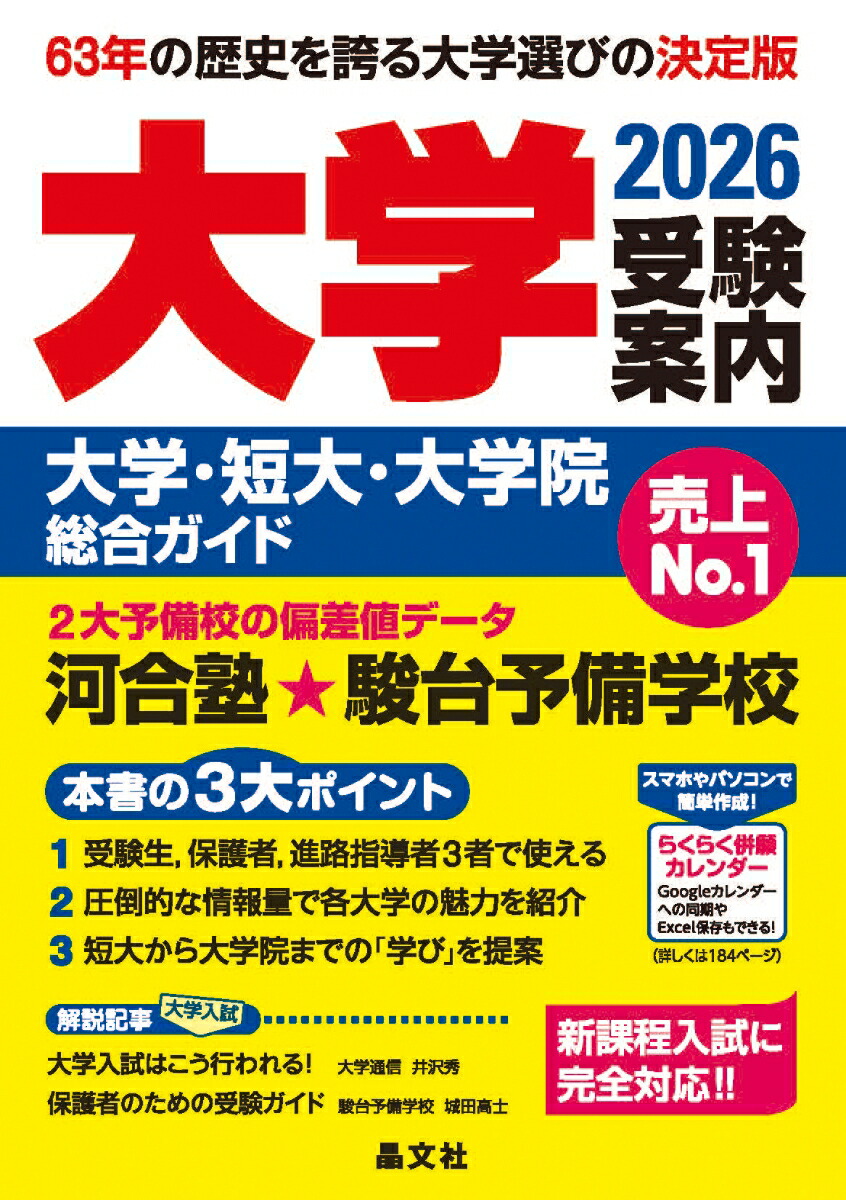 ��ؼ�������2026ǯ����[��ʸ�ҳع������Խ���]