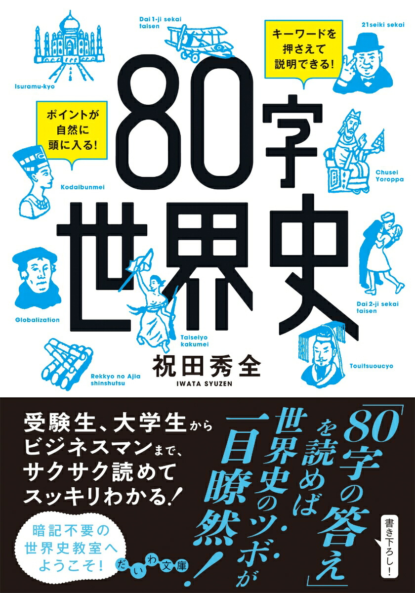 楽天市場】早稲田大学(文化構想学部) (2022年版大学入試シリーズ) 赤本