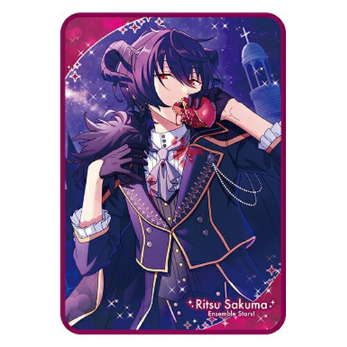あんスタ 朔間凛月 ブランケット Amazon.co.jp: あんさんぶるスターズ! 朔間凛月 ビジュアル