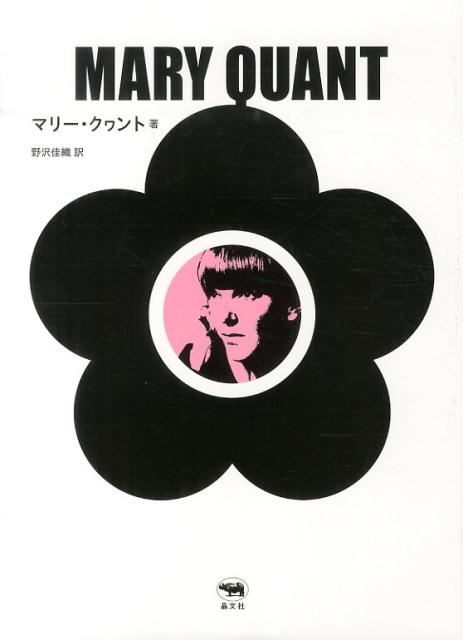 �ޥ꡼��������[�ޥ꡼��������]