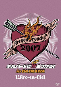 楽天ブックス: L'Arc～en～Ciel / Are you ready?2007 またハートに火 