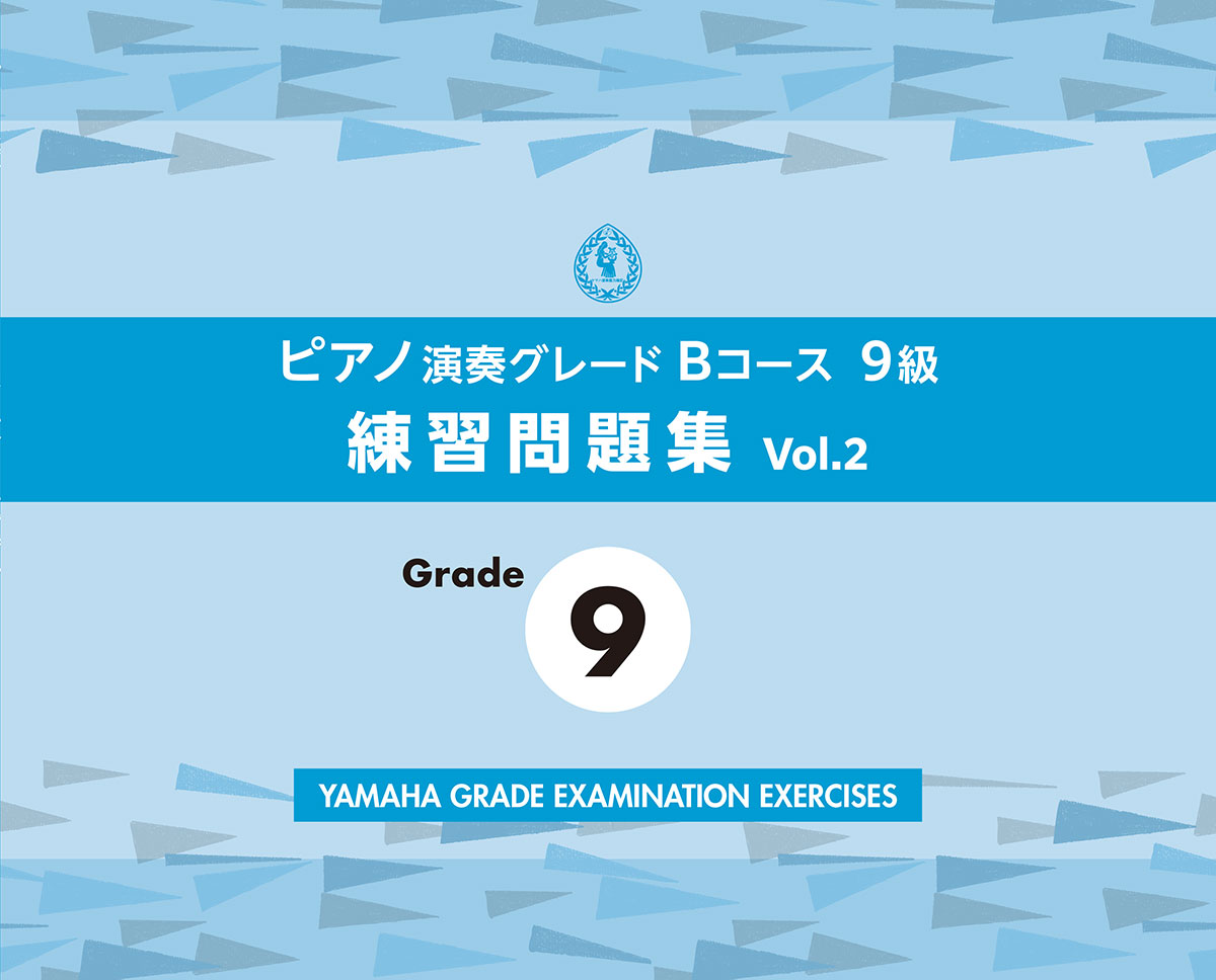 �ԥ��α��ե��졼��B������9���������꽸vol.2[��ޥϲ��ڿ�����]