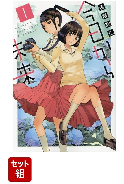 �������ۺ�������̤��1-4�����åȡʥҡ����������ߥå����դ�äȡ�[���پ���]