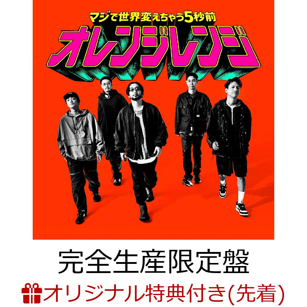 [Breakfast 初回限定盤]　CD+Blu-ray Amazon.co.jp: Breakfast[初回限定生産盤]: ミュージック