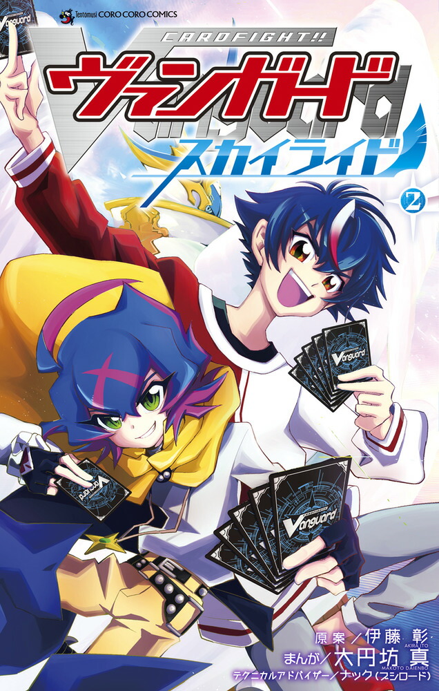 楽天市場】カードファイト!! ヴァンガード DZ-LBT02/019 雪舞う夜空に