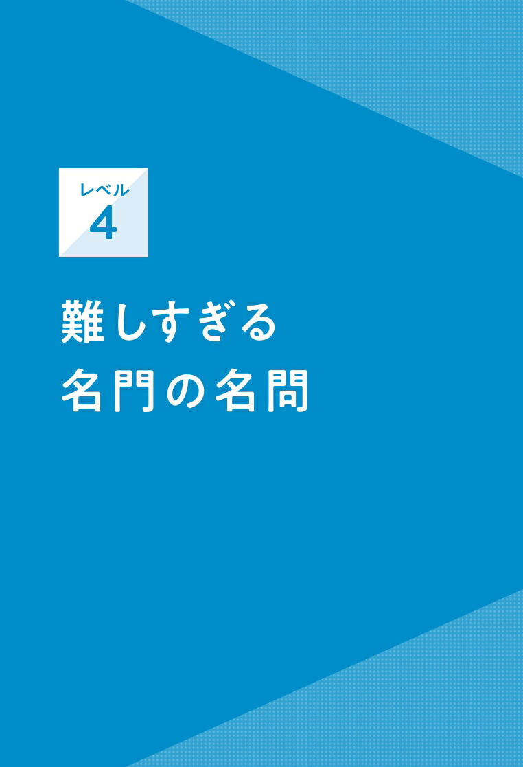 �����˰��٤ϲ򤭤������λ�������100[�������͡ʥ��勵��������]