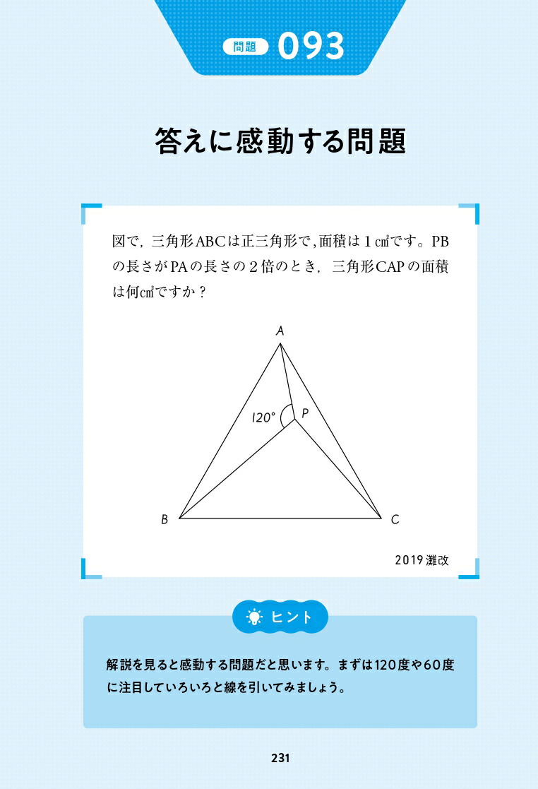 �����˰��٤ϲ򤭤������λ�������100[�������͡ʥ��勵��������]