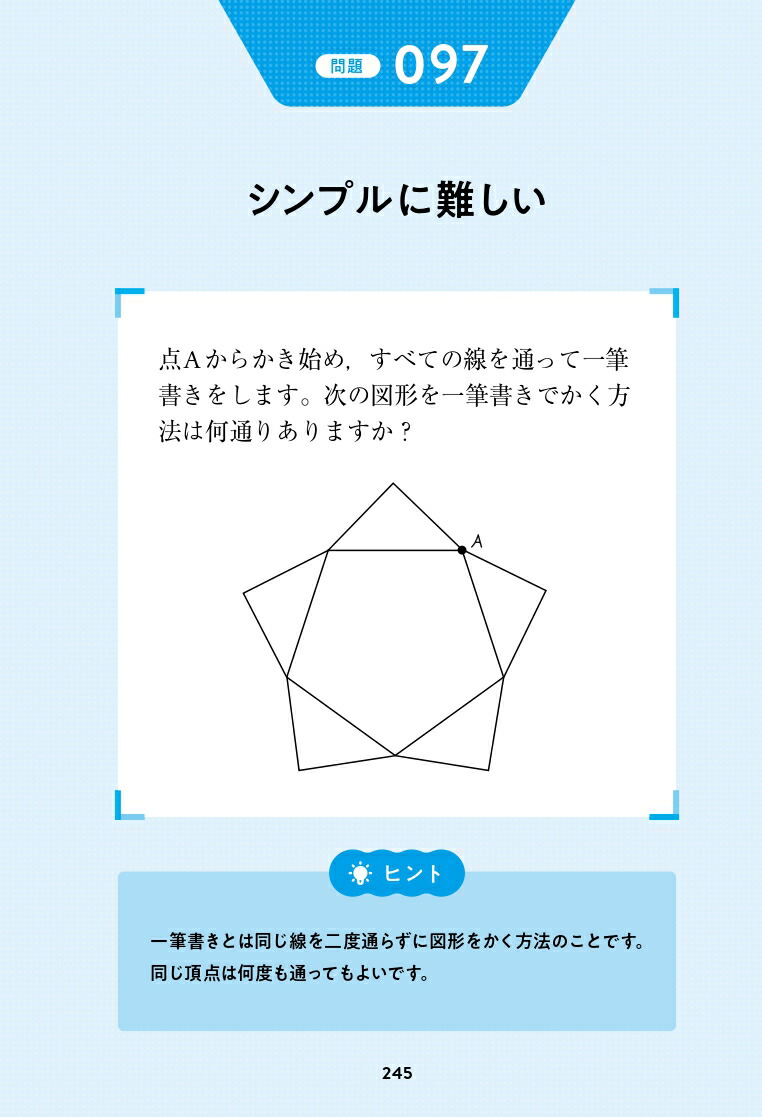 �����˰��٤ϲ򤭤������λ�������100[�������͡ʥ��勵��������]