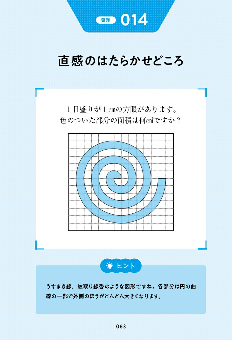 �����˰��٤ϲ򤭤������λ�������100[�������͡ʥ��勵��������]