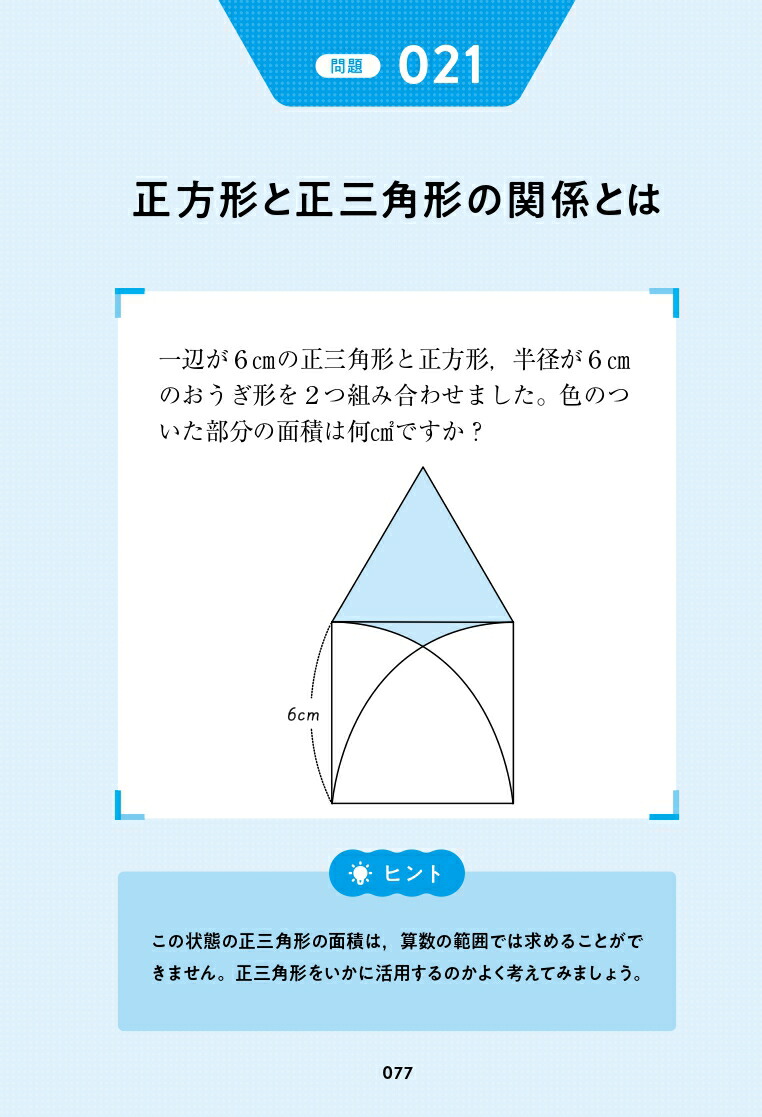 �����˰��٤ϲ򤭤������λ�������100[�������͡ʥ��勵��������]