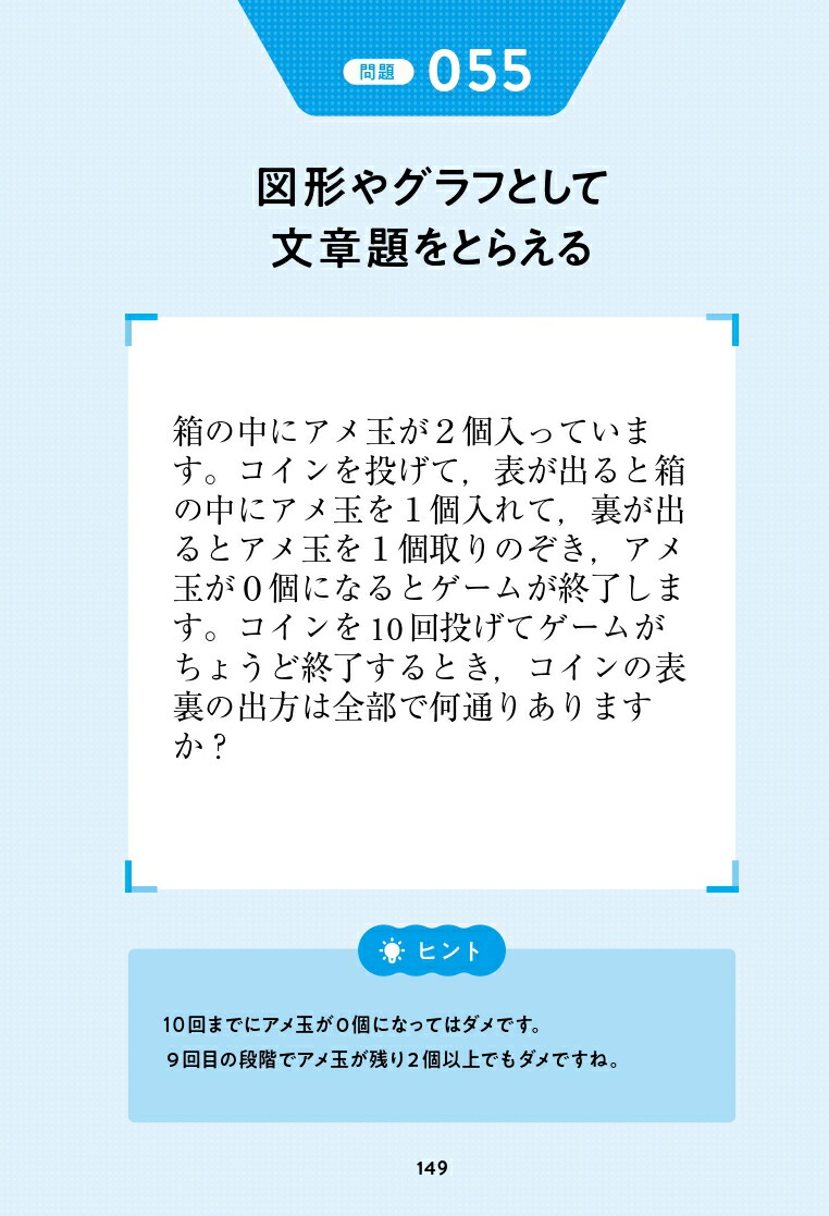 �����˰��٤ϲ򤭤������λ�������100[�������͡ʥ��勵��������]