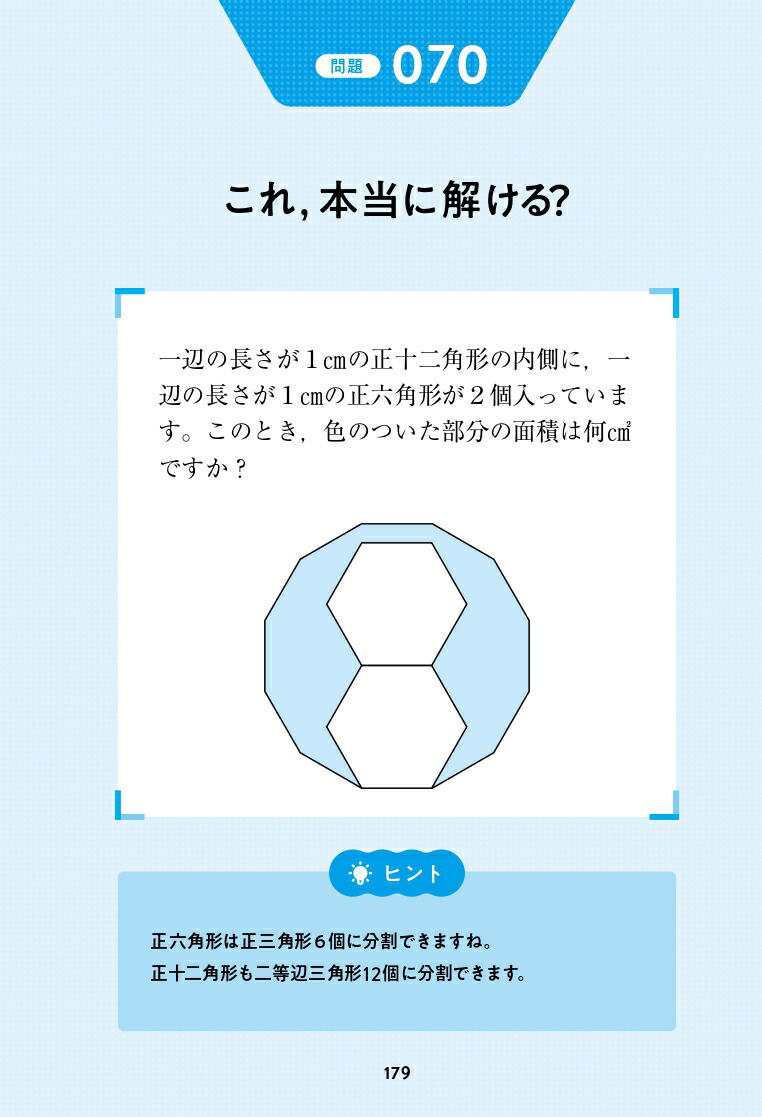 �����˰��٤ϲ򤭤������λ�������100[�������͡ʥ��勵��������]