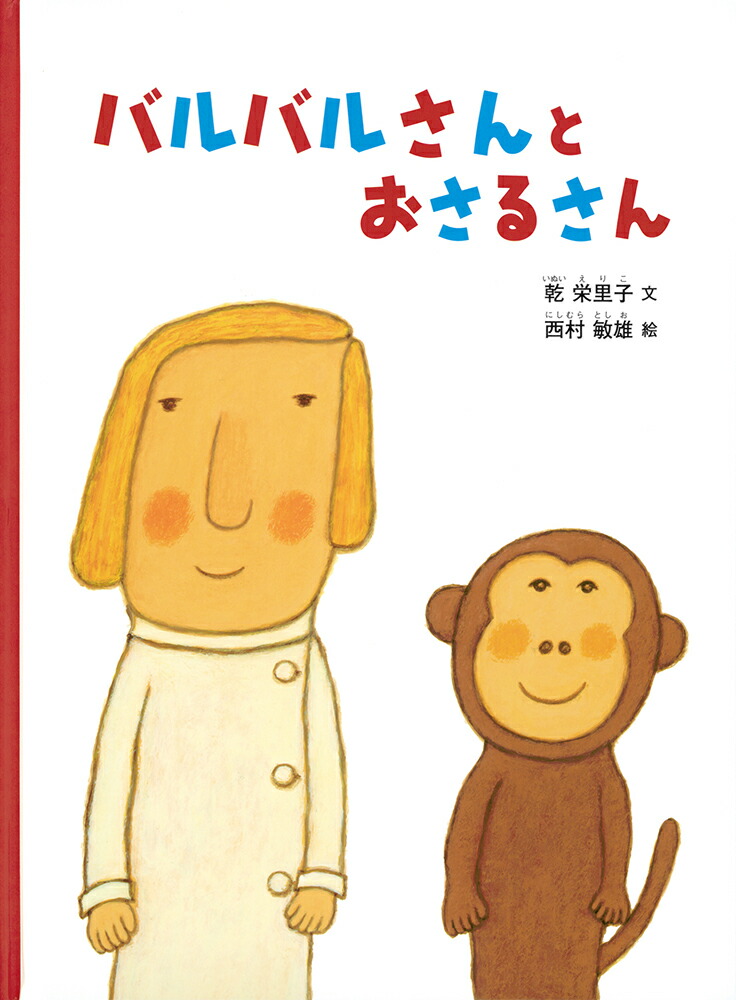 ХХ뤵Ȥ뤵ʤɤΤȤ⳨ܡ[Τ]