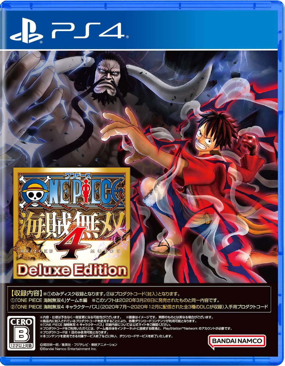 ONEPIECE 海賊無双4 Deluxe Edition PS4版画像