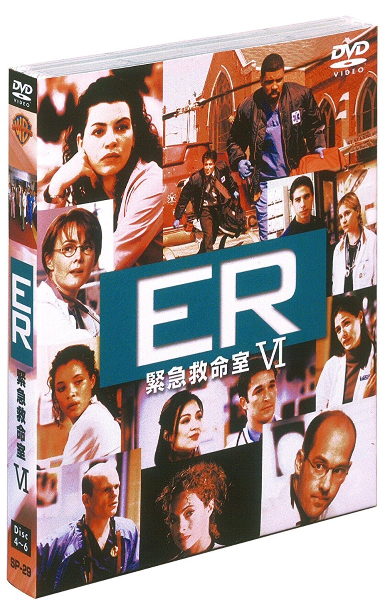 ER 緊急救命室 シックス セット2〈3枚組〉 - ブルーレイ