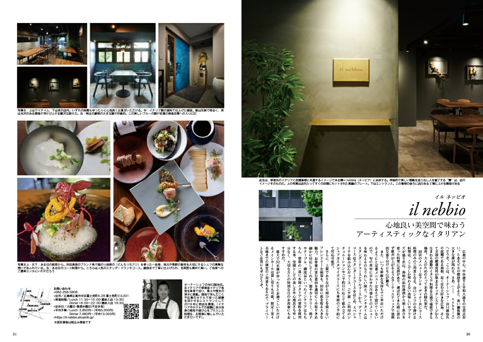 JapanBrandCollection2025ǡʥǥѥå