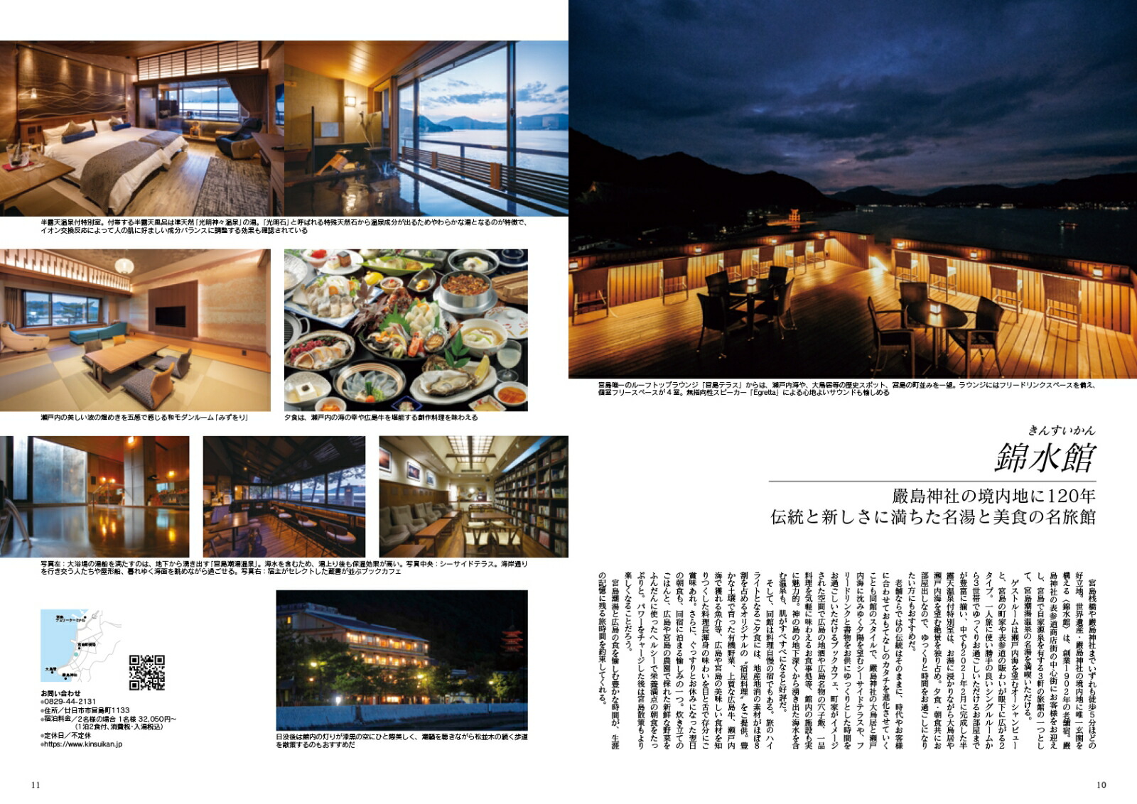 JapanBrandCollection2025ǡʥǥѥå