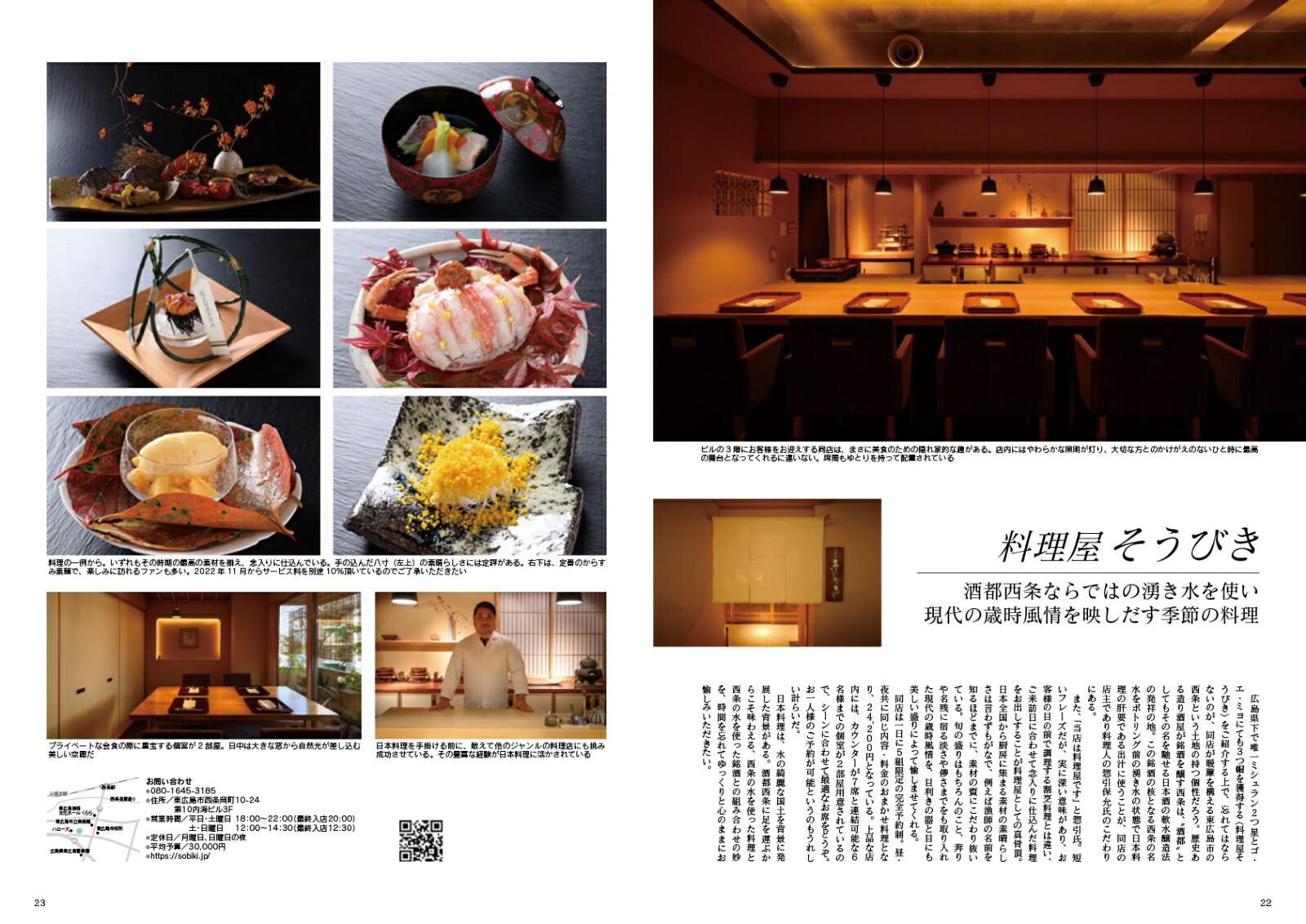 JapanBrandCollection2025ǡʥǥѥå