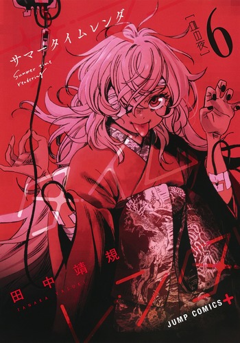 ���ޡ����������6�ʥ����ץ��ߥå�����[��������]