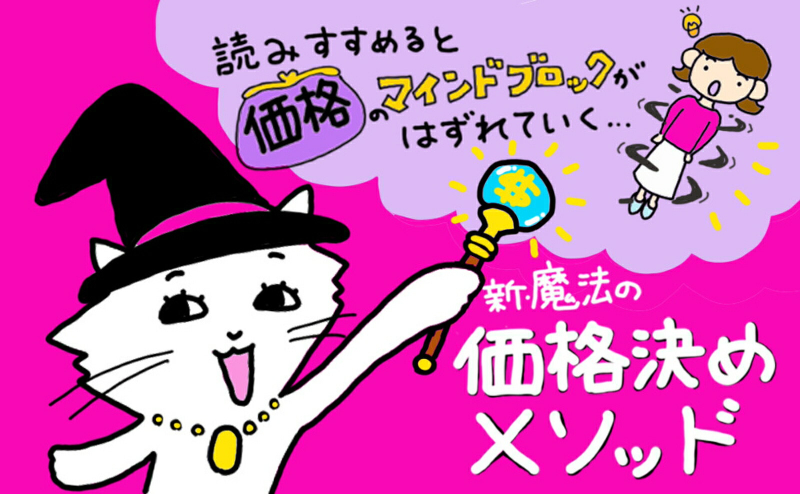 ���Ĥ���������Ǻ�ढ�ʤ���£�봶����ʽ�[�ⶶ����]