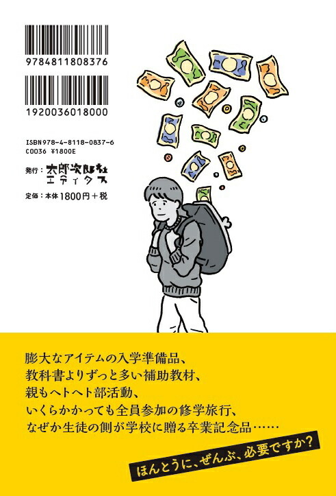 ���춵�����Ω����ع��Ǥ����뤪���Ű�측��[��߷����]