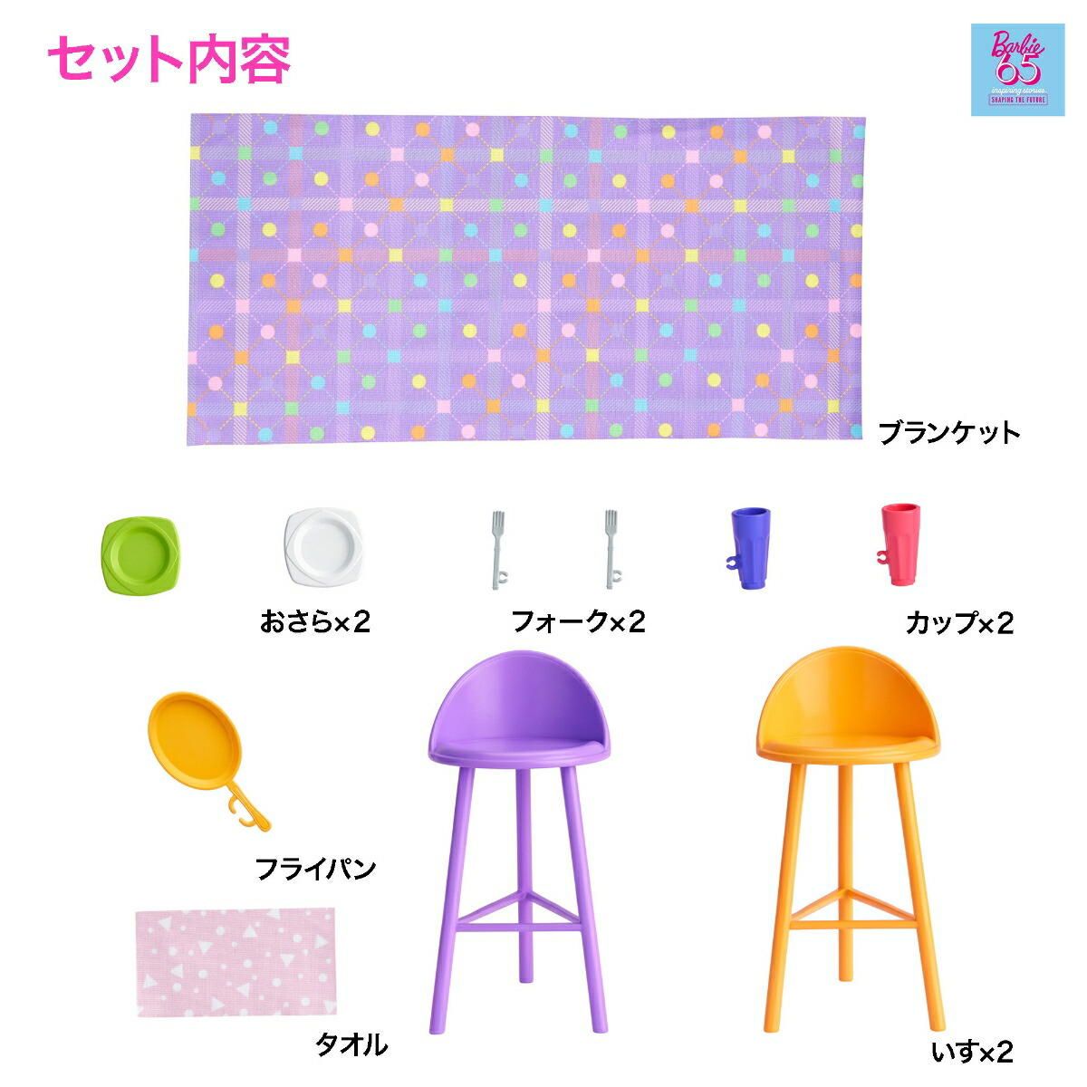 СӡBarbie˥Сӡ65夦ˤ䤵2ƤΥԥ󥯤Τ夻ؤͷɡϥ꡼ץ쥤åȡۡ3~HRJ76