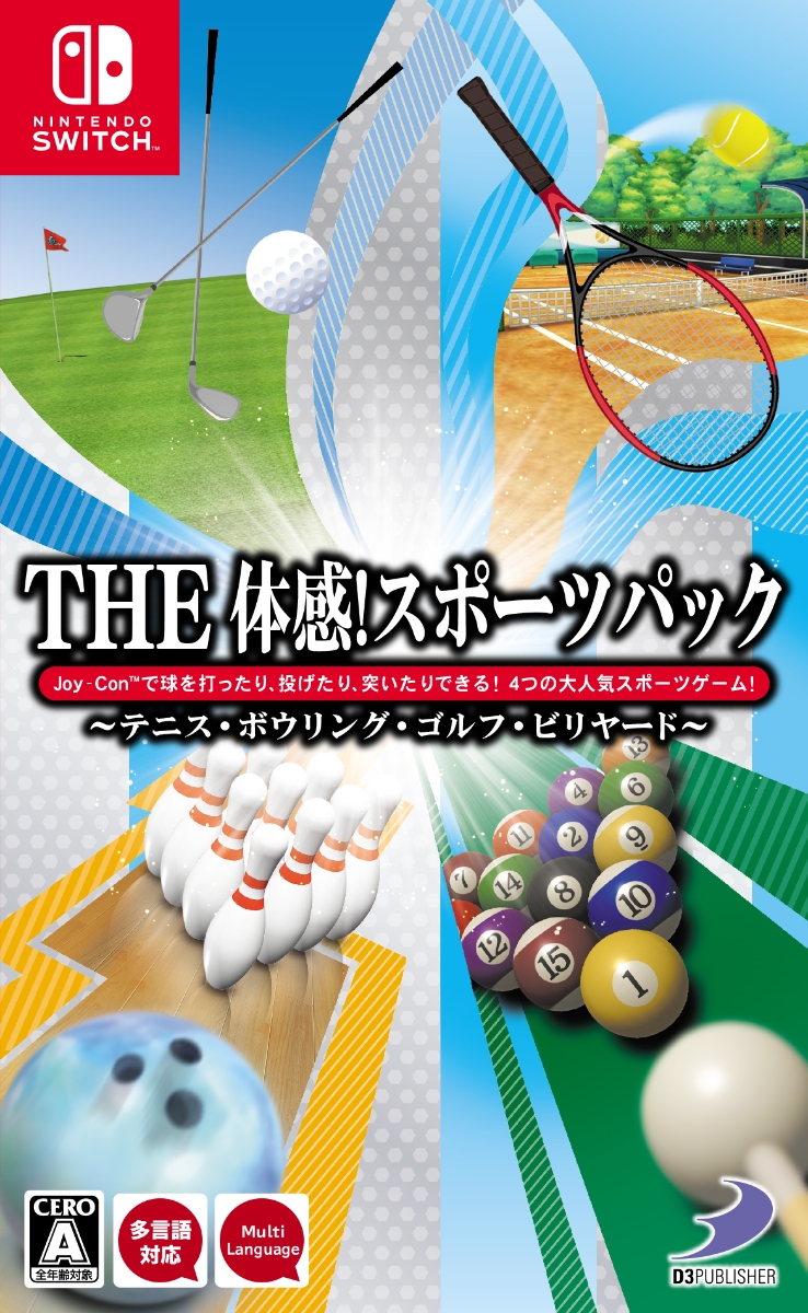 THE 体感！スポーツパック 〜テニス・ボウリング・ゴルフ・ビリヤード〜画像